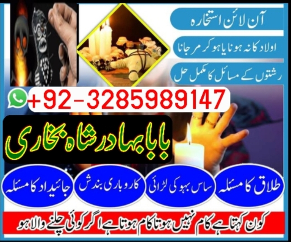 uk black magic & manpasand shadi in lahore, karachi, islamabad & usa - expert amil baba