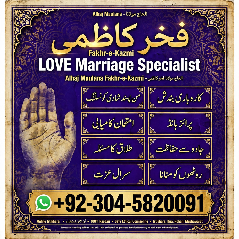 amil baba Islamabad,  Amil baba in pakistan,  Amil baba lahore,  amil baba in canada,  amil baba in lahore,  amil baba rawalpindi,  Amil baba bangali,  authentic kala jadu amil baba uk,  Amil Baba Lahore,  Professional amil baba karachi,  Najoomi Kala jadu ka tor,  Amil Baba in Lahore,