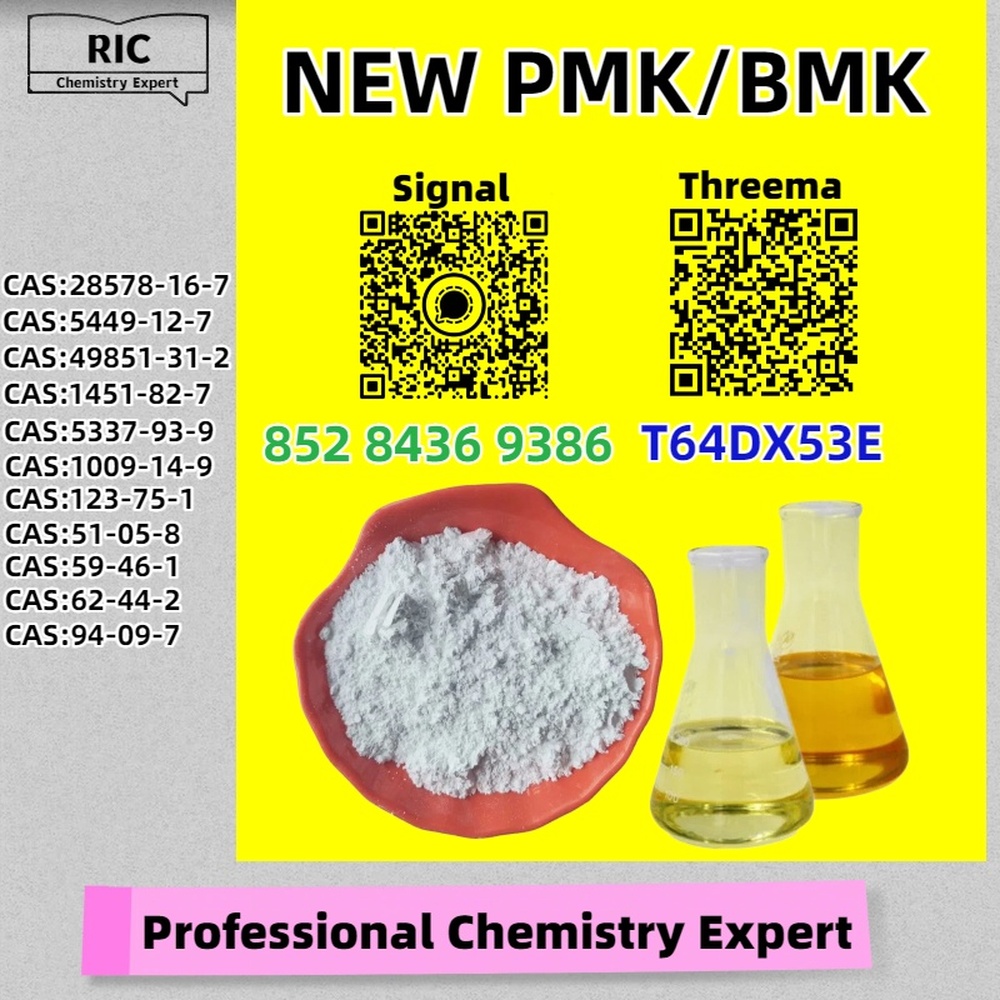 Ultra-Dense, Ultra-Fine 28578-16-7 5449-12-7