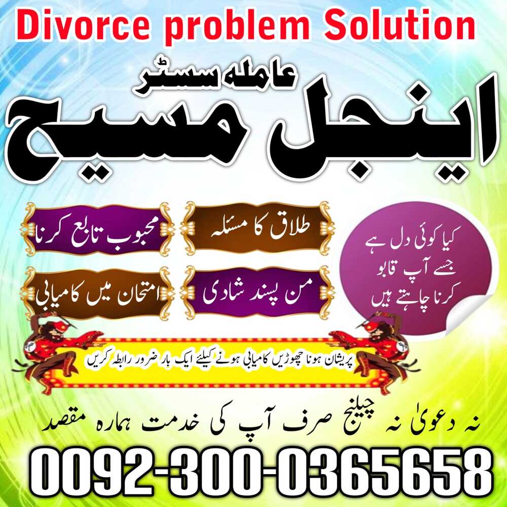 amil baba in multan,  astrologer in pakistan,  amil baba in lahore,  amil baba in islamabad,   Bangali baba in pakistan,   Amil baba in Pakistan,  amil baba in karachi,  amil baba in islamabad,  amil baba in lahore,  amil baba in karachi,  Kala jadu expert,  Black magic expert,  Famous amil baba,  Bangali Amil baba,  Amil baba Bangali,
