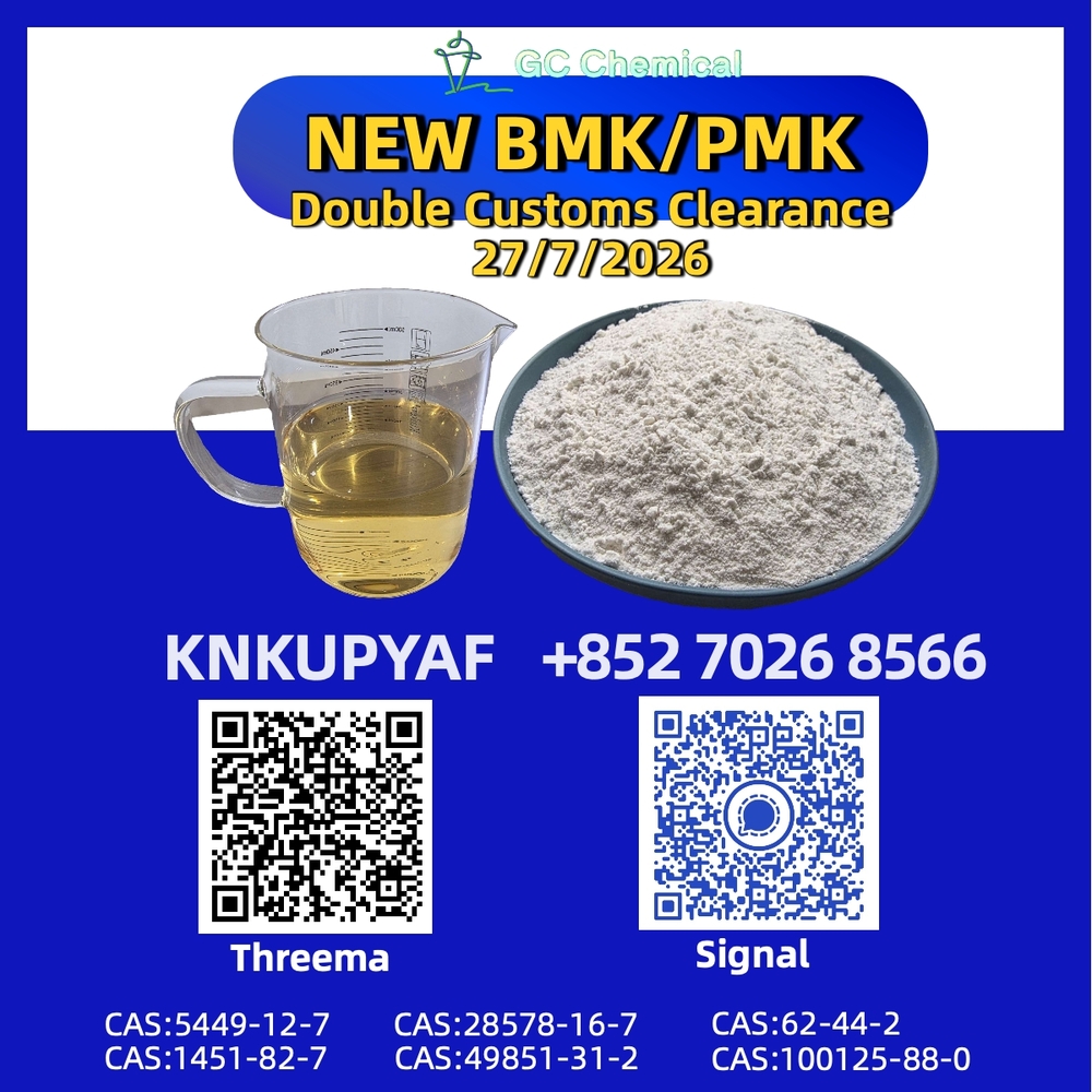 Instant conveyance BMK 5449-12-7 intended for direct transit