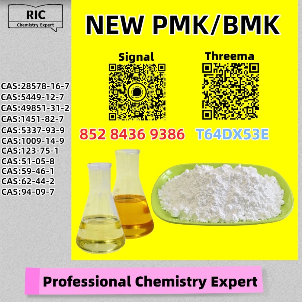 Rich Strength. Fine Quality 28578-16-7 5449-12-7