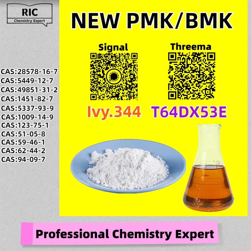 Concentrated. Elite 28578-16-7 5449-12-7