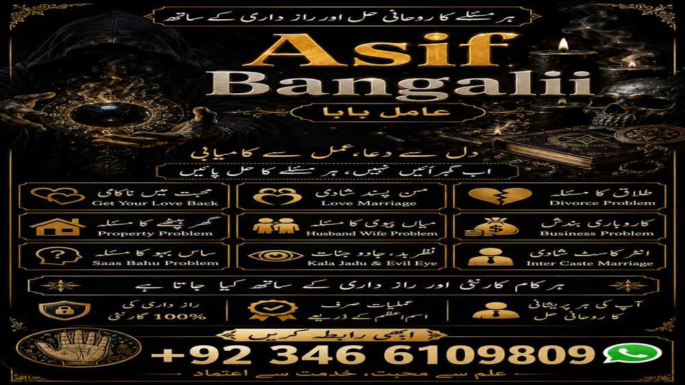 Asli# Amil Baba In Karachi And Kala Jadu In Karachi