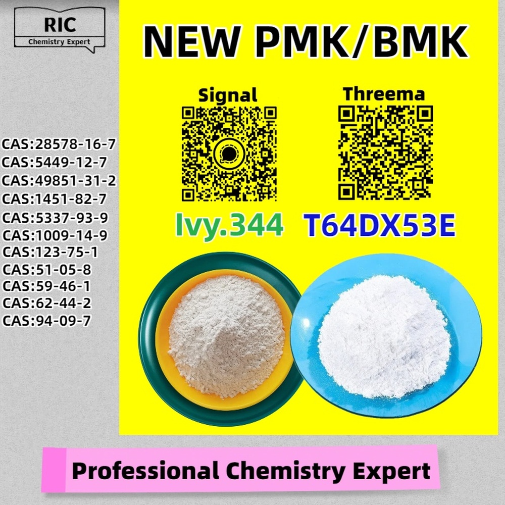 Stringent Criteria 28578-16-7 5449-12-7