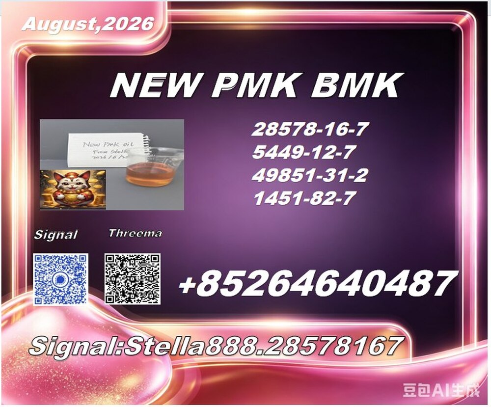 Trade Source PO: PM.K 28578-16-7