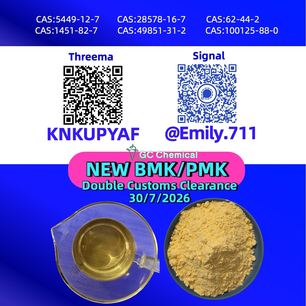 Enhanced formulation PMK Oil CAS 28578-16-7