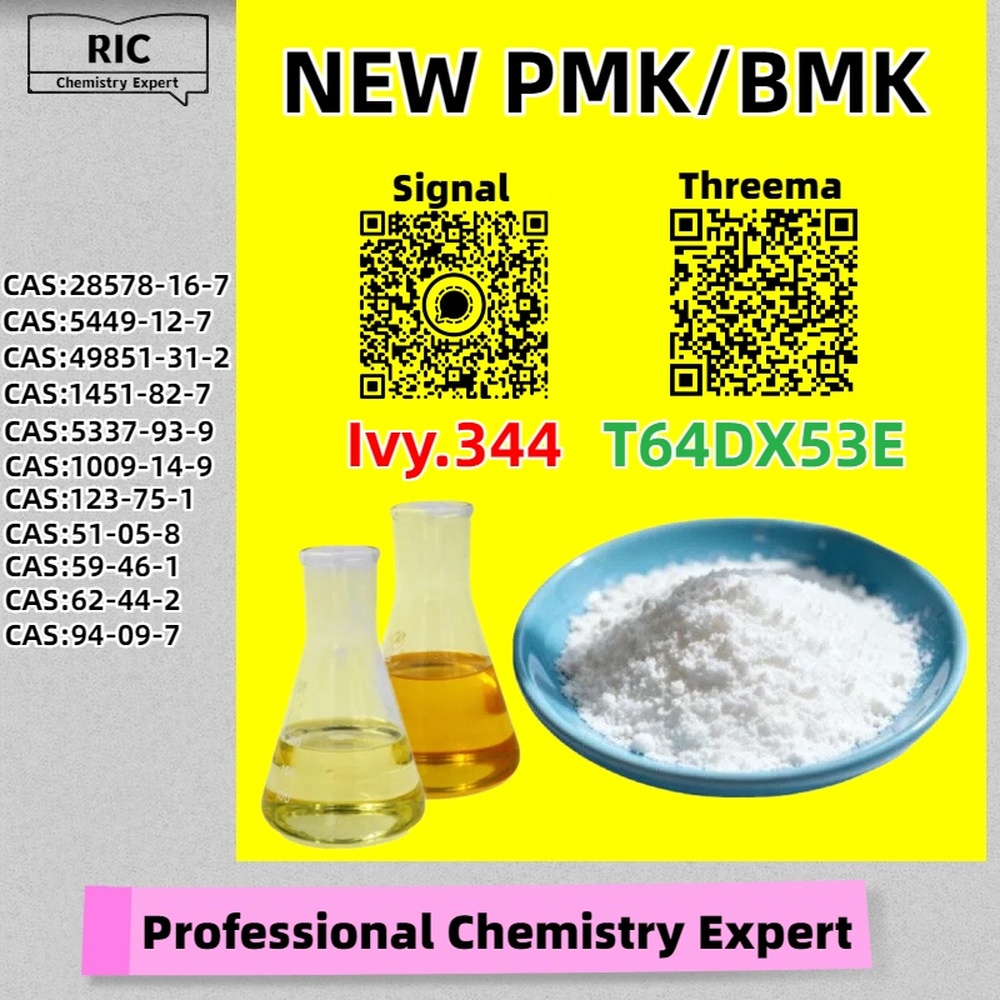 The Highest Specification 28578-16-7 5449-12-7