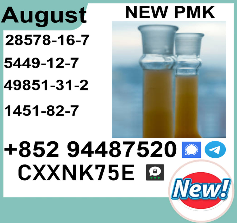 28578-16-7 Product and Packing