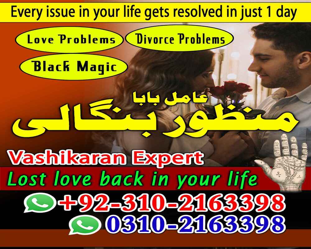 true amil baba kala jadu expert amil baba in lahore amil baba in karachi 03102163398