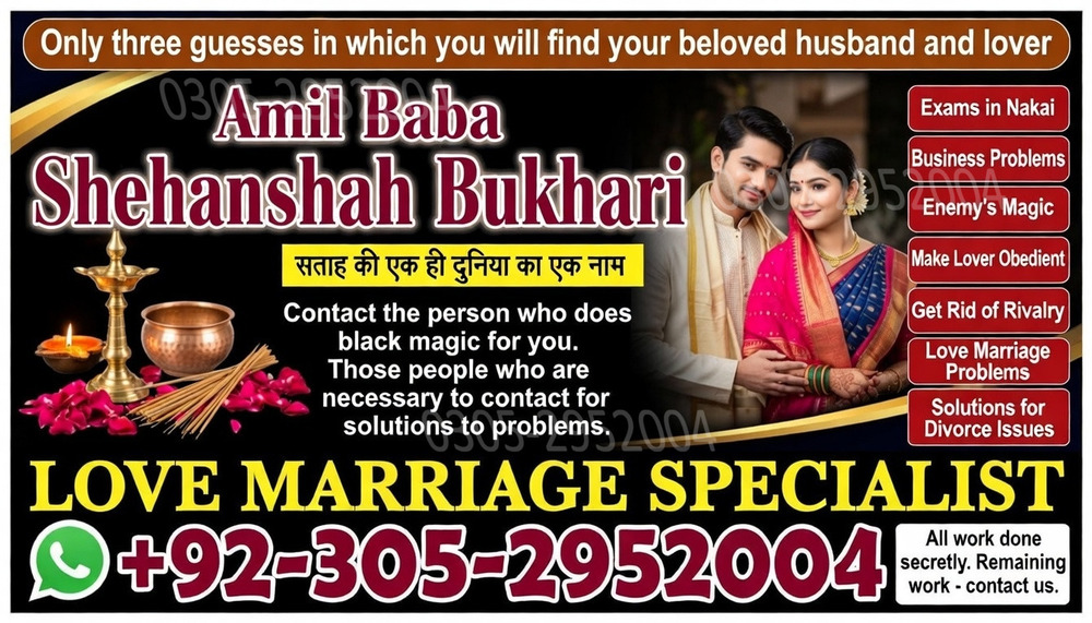 Amil Baba in Lahore, kala jadu amil baba in Karachi, Amil baba in Sahiwal, ture amil baba pakistan,  Famous amil baba in Pakistan,  Amil baba in Karachi,  amil baba kala jadu, amil baba in dubai,  Kala jadu expert amil baba, amil baba in UK,    Amil baba in USA, Love Marriage Expert, Black Magic removal,