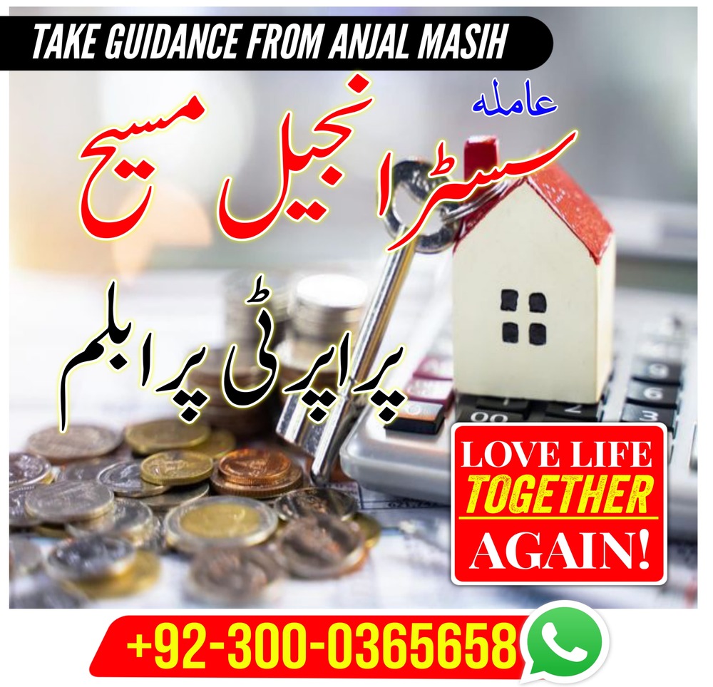 astrologer in pakistan,  amil baba in lahore,  amil baba in islamabad,   Bangali baba in pakistan,   Amil baba in Pakistan,  amil baba in karachi,  amil baba in faislabad,  amil baba in rawalpindi, Bangali Amil,   Amil baba,  asli amil baba,  bangali baba,  peer baba,  baba bangali,