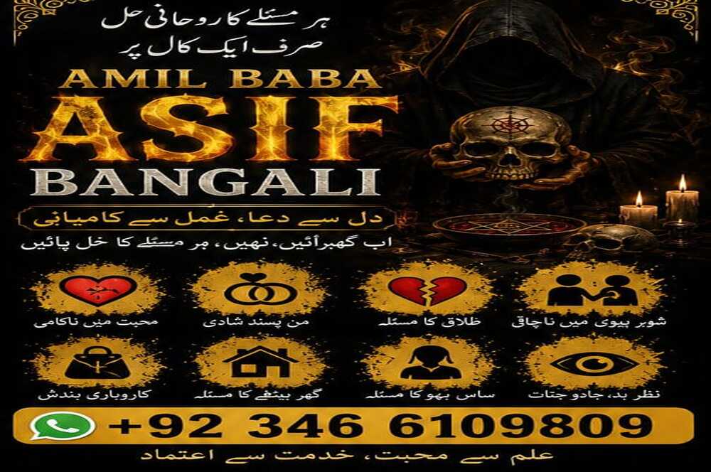 Classified Amil baba Islamabad Master of powerful spiritual healing .#Amil baba