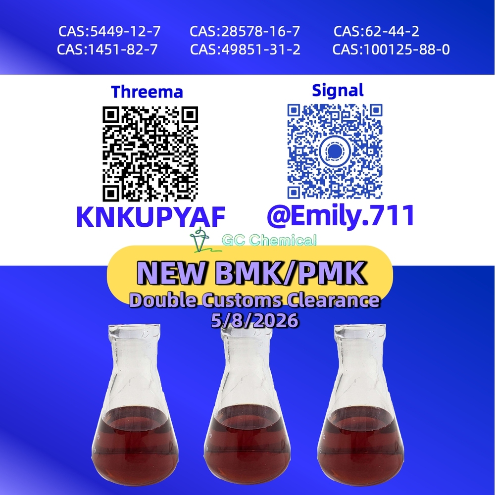 BMK CAS 5449-12-7 authorized sourcing /13605-48-6