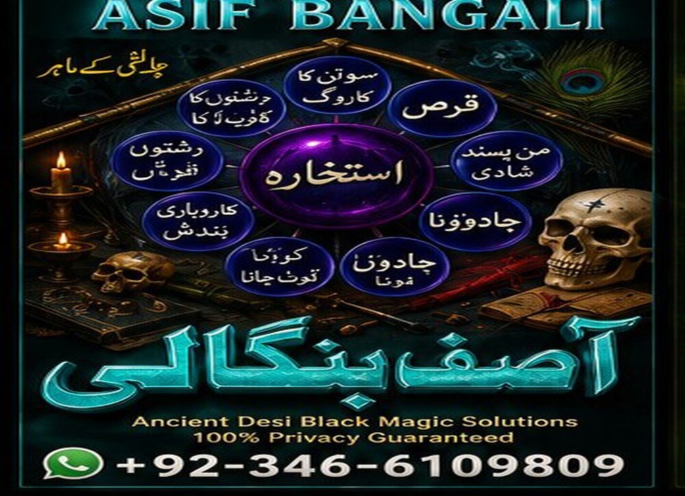 No#1 Authentic Amil Baba In (Karachi, Lahore, Islamabad) - Guaranteed Halal Solutions
