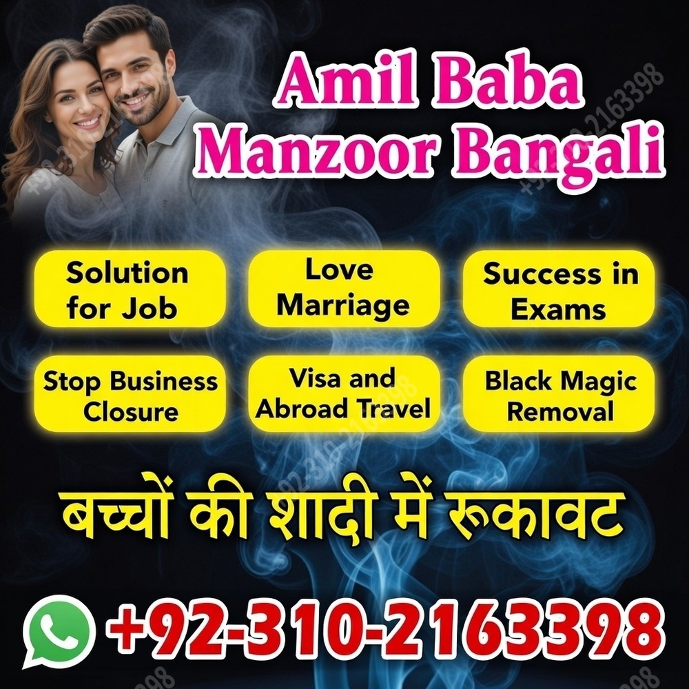 amil baba in pakistan amil baba in karachi amil baba in lahore amil baba in islamabad 03102163398