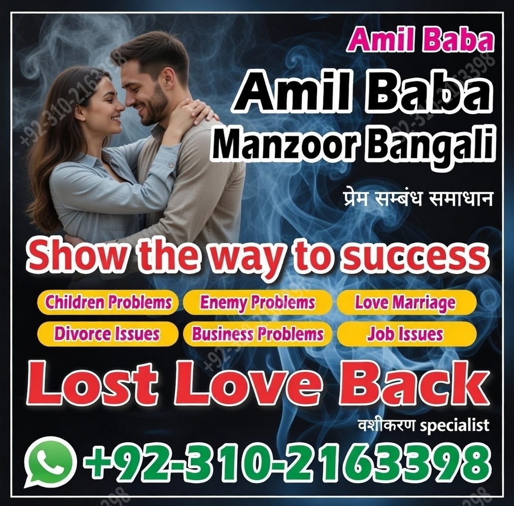 amil baba in pakistan amil baba in karachi amil baba in lahore amil baba in islamabad 03102163398