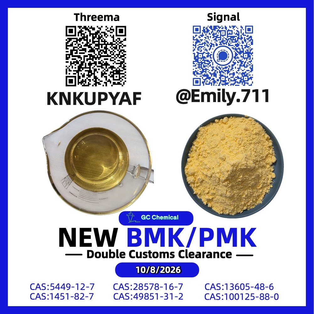 CAS 28578-16-7 Precision Meets Chemistry /13605-48-6