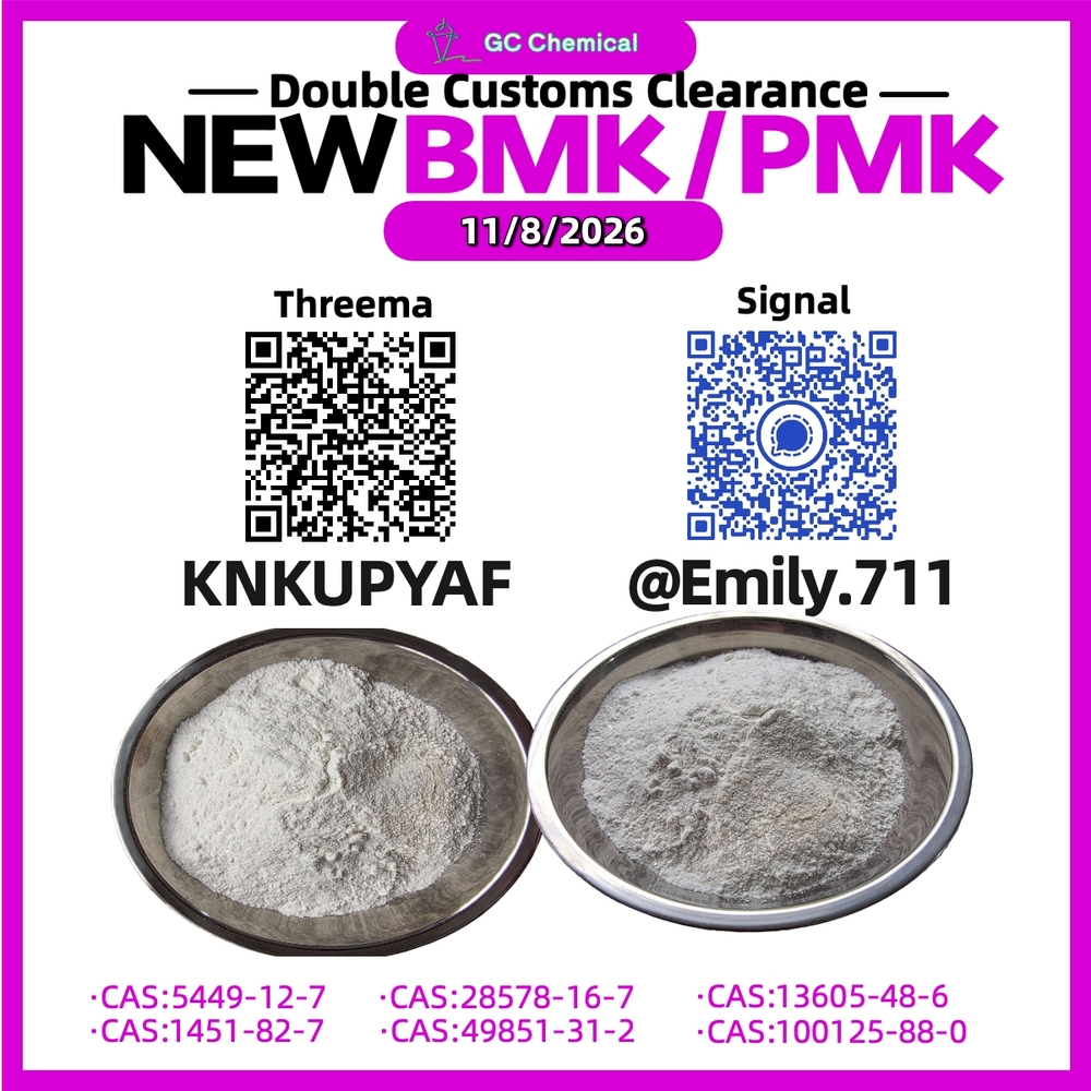 PMK Oil 28578-16-7 Exploring New Chemical Frontiers /5449-12-7