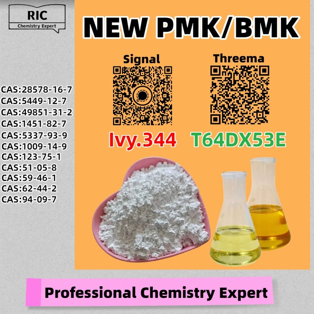High Throughput Extraction 28578-16-7 5449-12-7