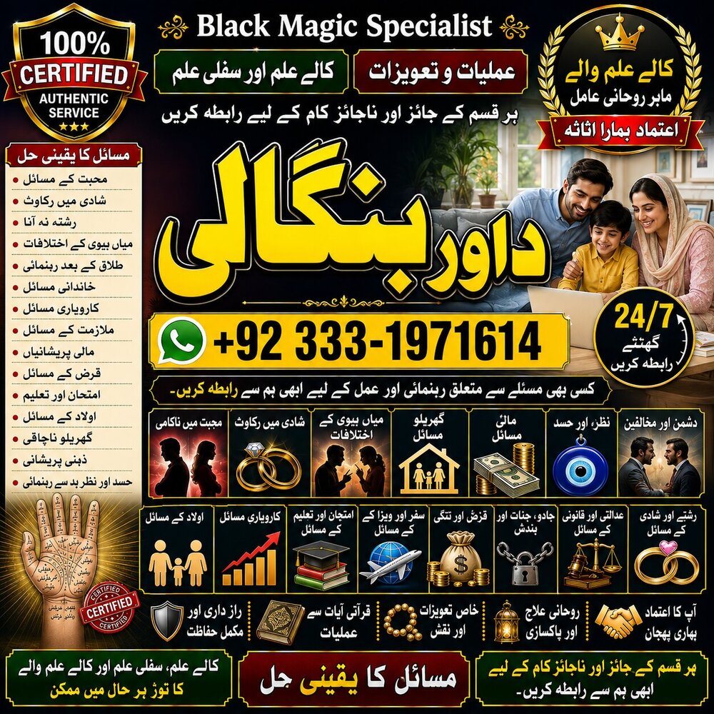 NO#1 Famous Amil Baba In Uk, Usa, Uae, London, Canada, England, America, Italy, Germany, dubai, Saudia Arab, Oman & Kuwait