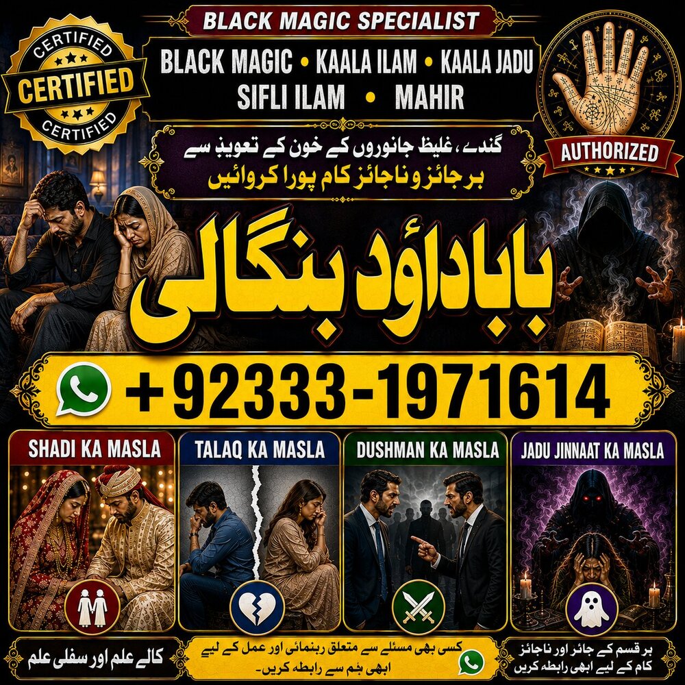 NO#1 Rituals Amil Baba in Quetta, Gujranwala, muzaffarabad, Kashmir, mirpur, Charsadda, Khushab, Mansehra & Pakpattan