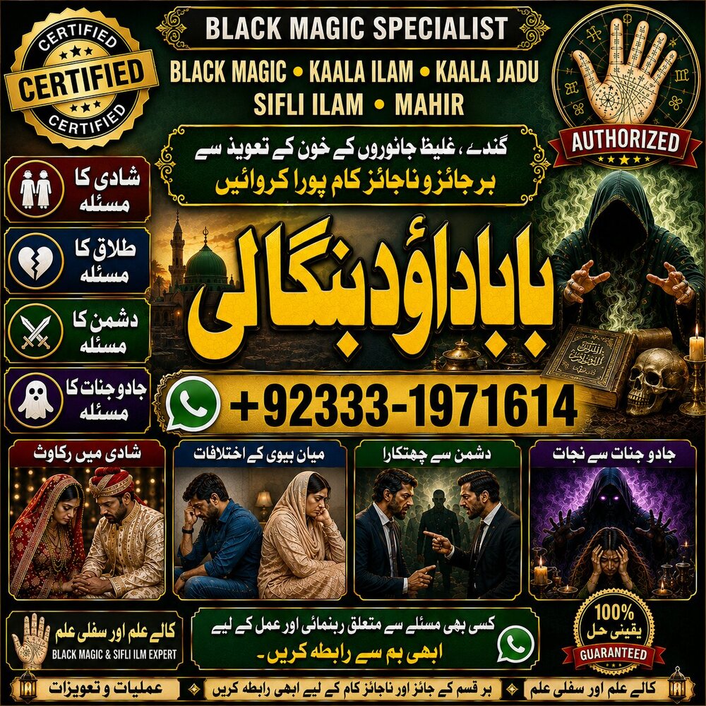 NO#1 Top Divorce problem uk | amil baba in karachi, lahore & pakistan | talaq ka masla | online love marriage usa | Astrologer in Canada