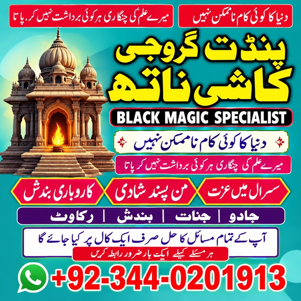 Fantastic amil baba pakistan TOP2 amil baba karachi Kalajadu amil baba lahore Amil baba pakistan Amil baba lahore Amil baba karachi Vashikaran amil baba pakistan Blackmagic amil baba lahore Real amil baba karachi World best amil baba pakistan Amil baba Australia Amil baba Europe Amil baba Germany Arthorized amil baba pakistan najoomi amil baba india hindu amil baba india amil baba pakistan
