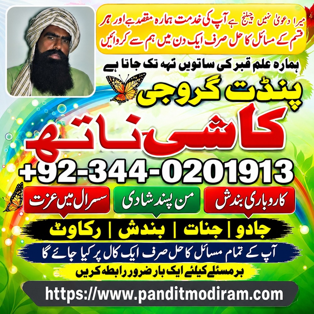 World best amil baba pakistan Amil baba Australia Amil baba Europe Amil baba Germany Arthorized amil baba pakistan najoomi amil baba india hindu amil baba india amil baba pakistan Fantastic amil baba pakistan TOP2 amil baba karachi Kalajadu amil baba lahore Amil baba pakistan Amil baba lahore Amil baba karachi Vashikaran amil baba pakistan Blackmagic amil baba lahore Real amil baba karachi