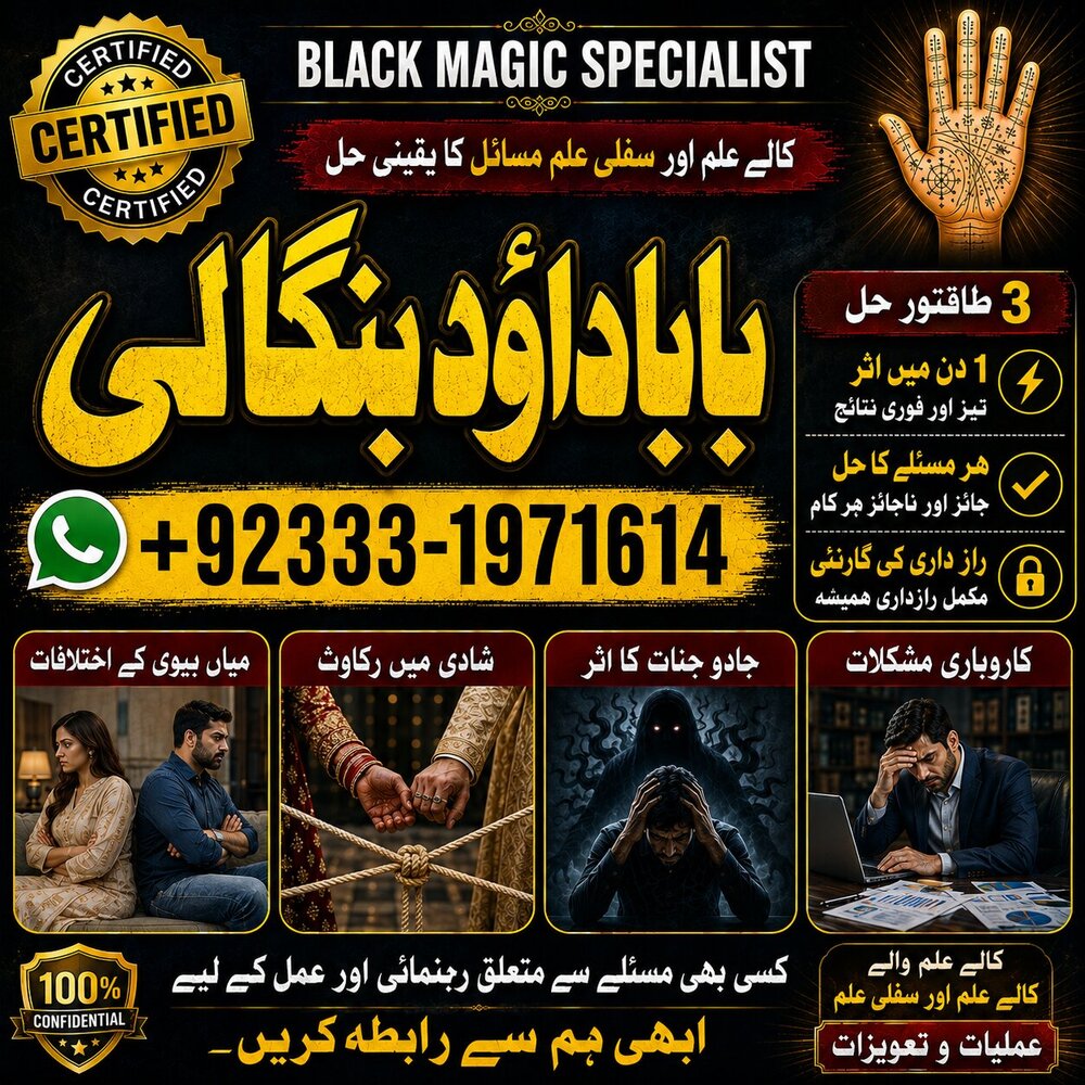NO#1 Best Divorce problem uk | amil baba in karachi, lahore & pakistan | talaq ka masla | online love marriage usa | Astrologer in Canada