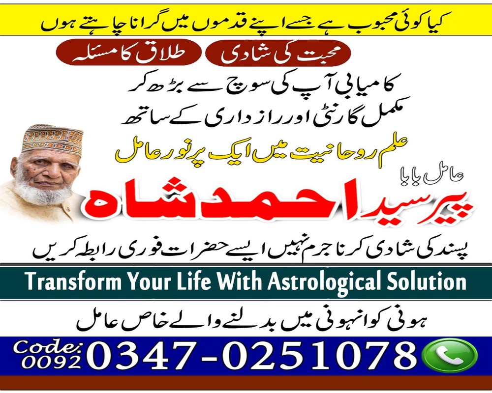 Perfect amil baba pakistan Online free amil baba lahore bangali amil baba karachi Genius amil baba pakistan kala jadu amil baba karachi No#1 amil baba lahore Amil baba pakistan amil baba karachi amil baba lahore amil baba pakistan Najoomi amil baba pakistan Real amil baba America Arthorized amil baba london