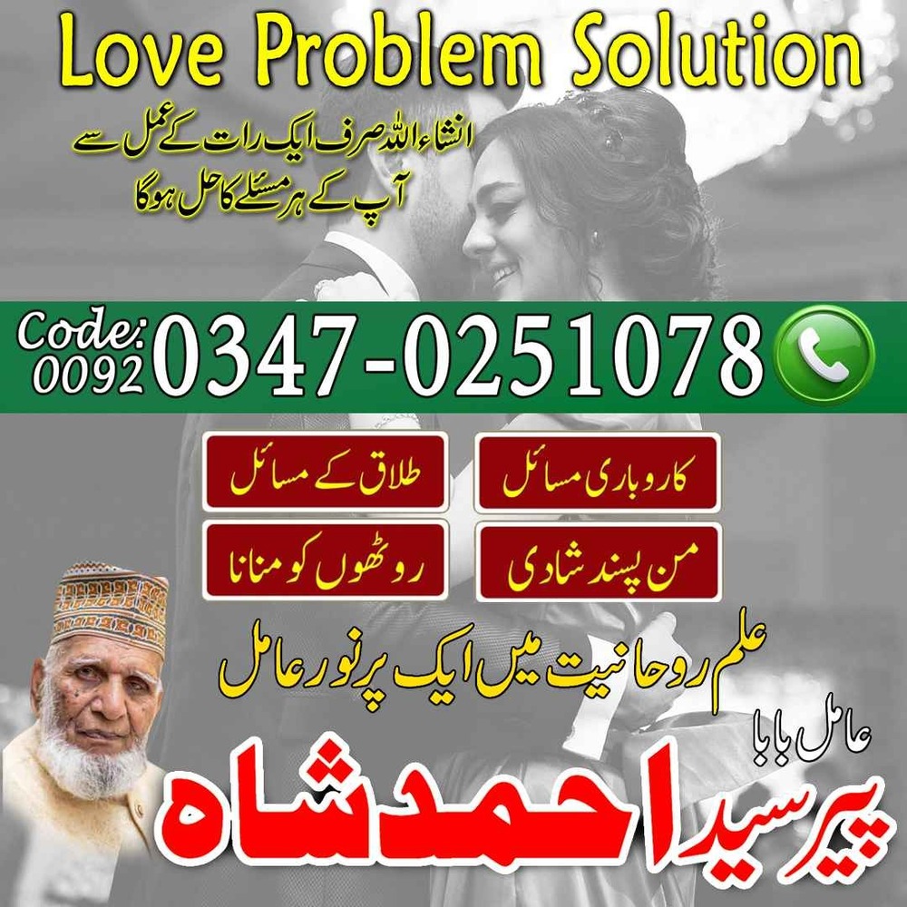 Perfect amil baba pakistan Online free amil baba lahore bangali amil baba karachi Genius amil baba pakistan kala jadu amil baba karachi No#1 amil baba lahore Amil baba pakistan amil baba karachi amil baba lahore amil baba pakistan Najoomi amil baba pakistan Real amil baba America Arthorized amil baba london