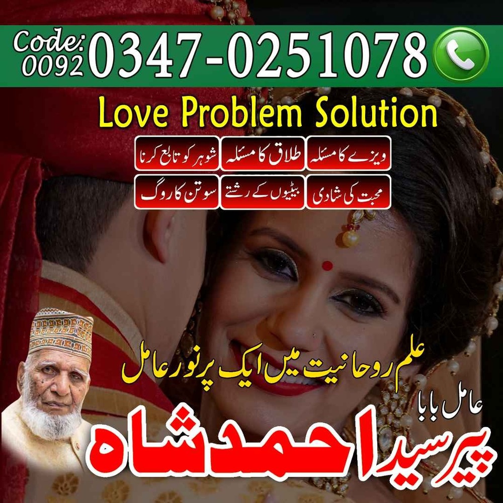 Perfect amil baba pakistan Online free amil baba lahore bangali amil baba karachi Genius amil baba pakistan kala jadu amil baba karachi No#1 amil baba lahore Amil baba pakistan amil baba karachi amil baba lahore amil baba pakistan Najoomi amil baba pakistan Real amil baba America Arthorized amil baba london