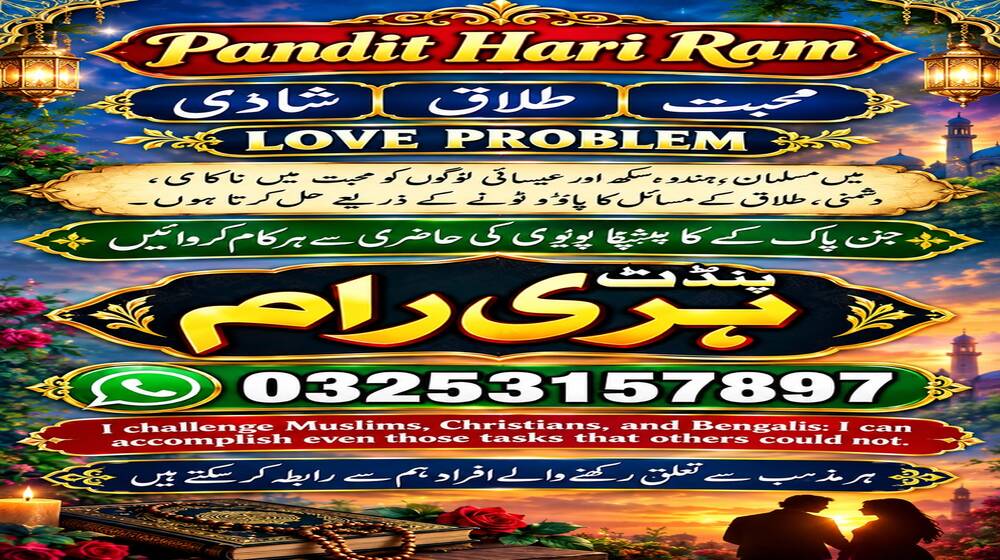 World Best amil baba pakistan | Trending amil baba karachi | No1 amil baba lahore | Amil baba contact number | Black magic expert amil baba south korea | Najoomi amil baba uk | Famous amil baba in usa | Rohani amil baba America |