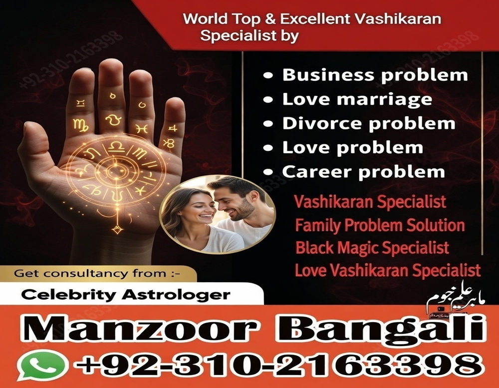 #1 Amil Baba in London, UK | Great Listener & Fast Problem Solver 03102163398