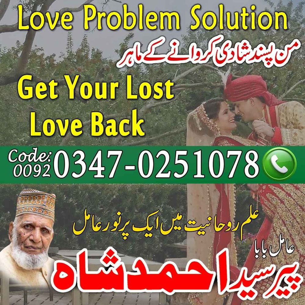 Dangerous amil baba pakistan Bangali amil baba punjab Najoomi amil baba karachi Vashikaran amil baba South africa Original amil baba pakistan Kala ilam amil baba Japan Asli amil baba Canada Top6 amil baba london Unique amil baba pakistan best amil baba karachi No1 amil baba lahore Famouse amil baba America Real amil baba lahore Amil baba pakistan Online free amil baba Europe