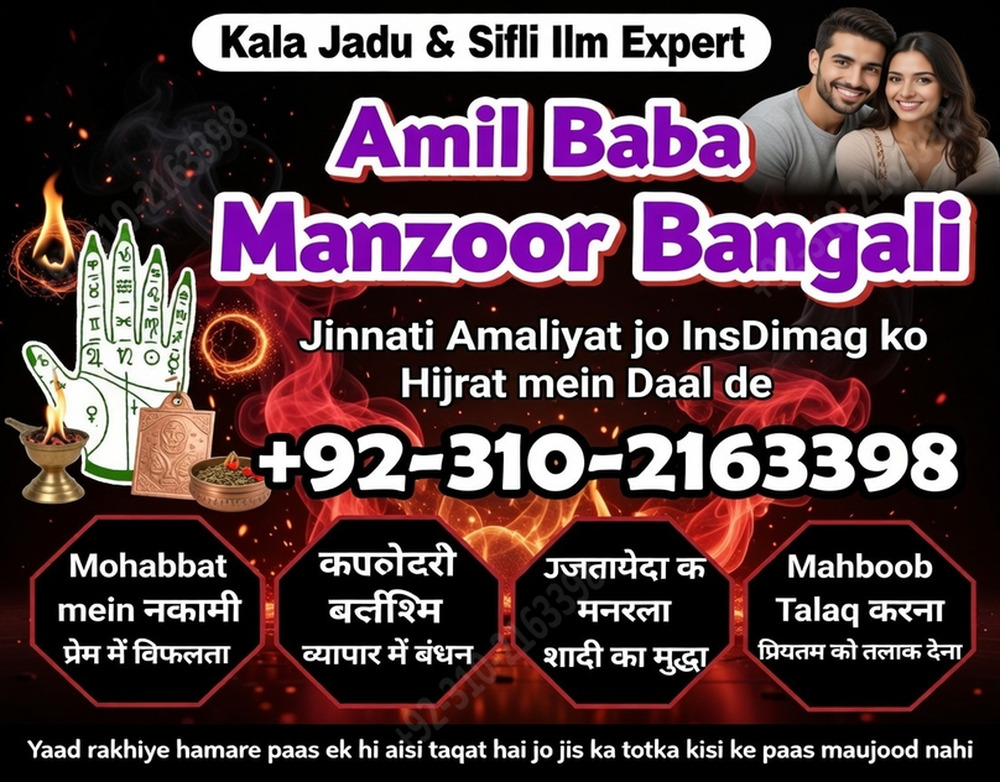Top-Rated Amil Baba in UK, Canada & Karachi | Call 03102163398