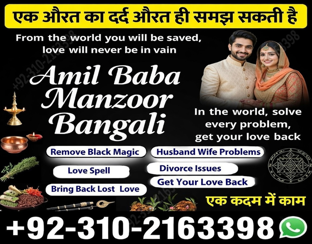 Top-Rated Amil Baba in UK, Canada & Karachi | Call 03102163398