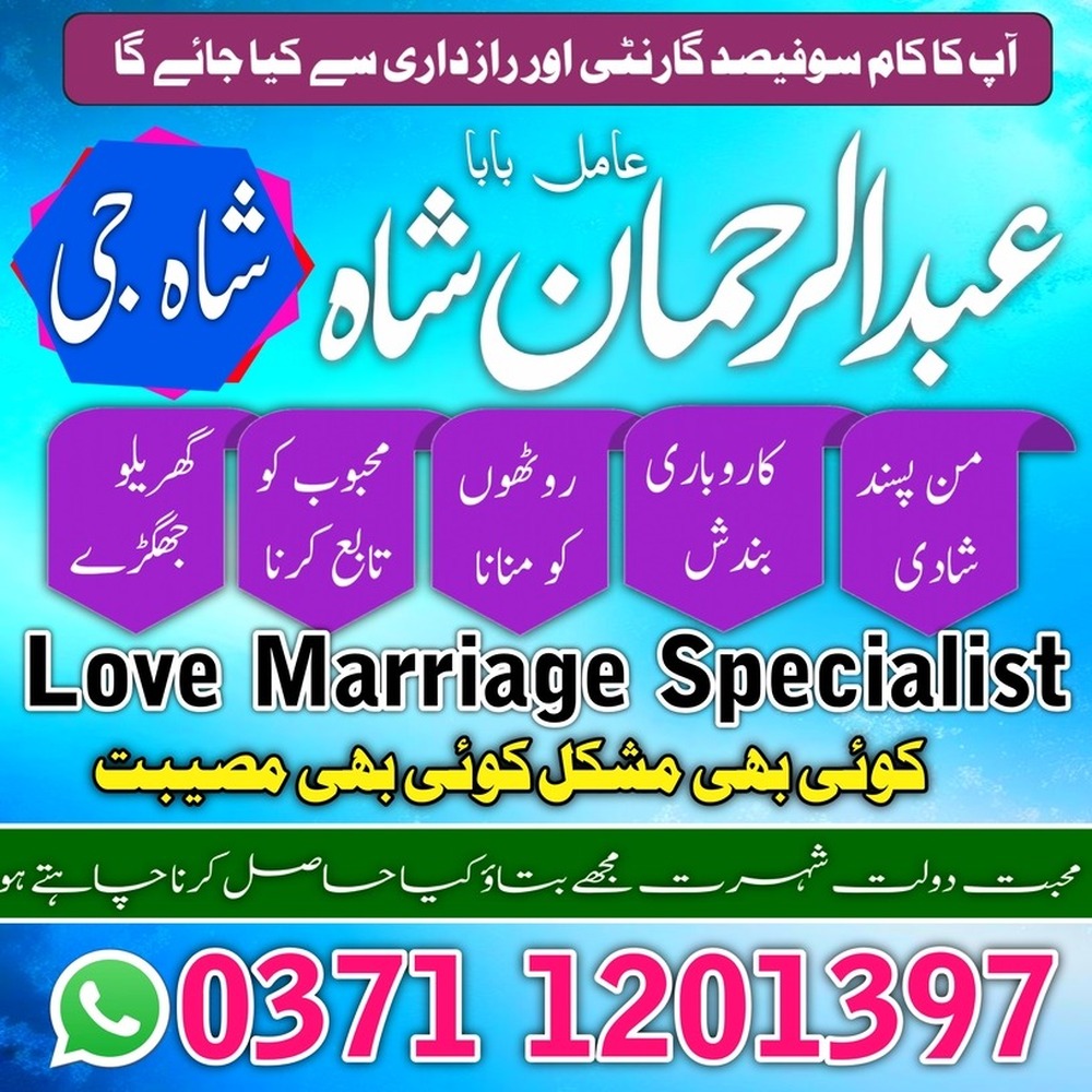 Amil baba in karachi amil baba in lahore best amil baba in  amil baba