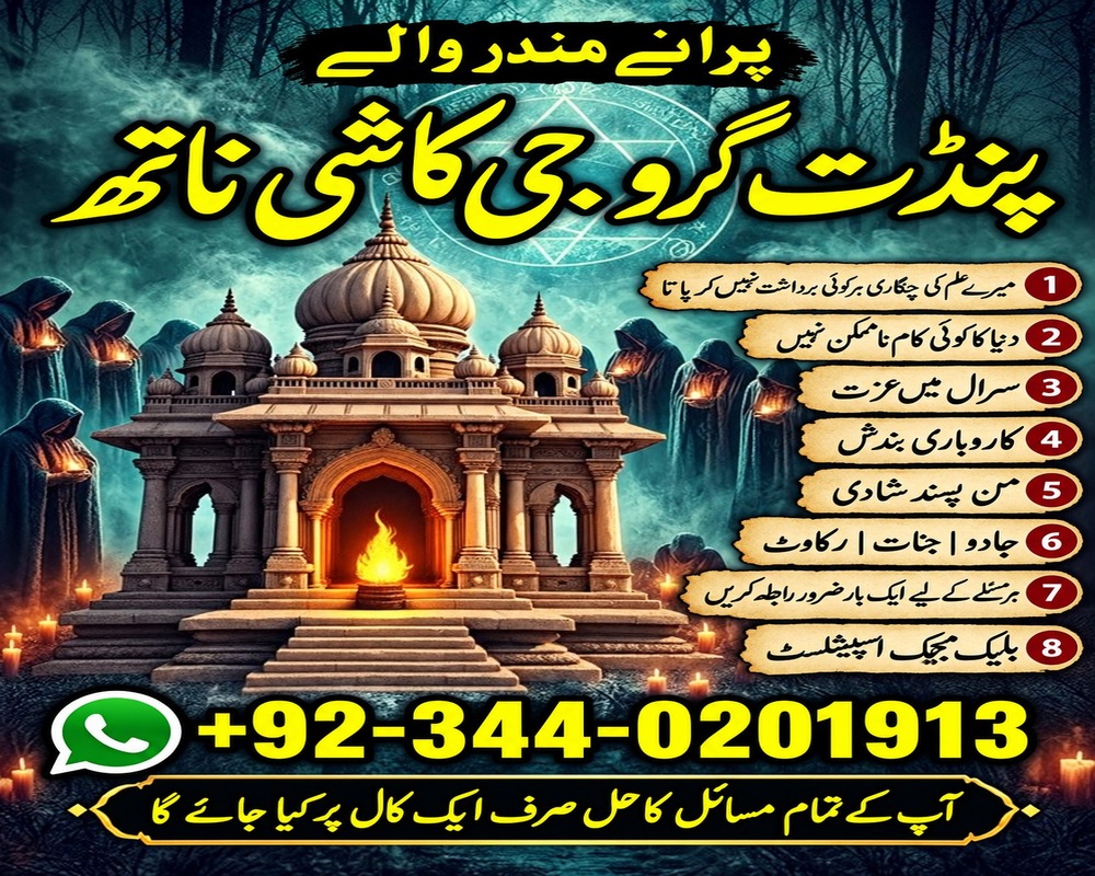 Istikhara services amil baba pakistan Gorgeous amil baba karachi Online amil baba pakistan Free amil baba America Vashikaran amil baba pakistan Excellent amil baba pakistan World best amil baba karachi Famous amil baba lahore Unique amil baba lahore Authentic amil baba America Latest amil baba pakistan