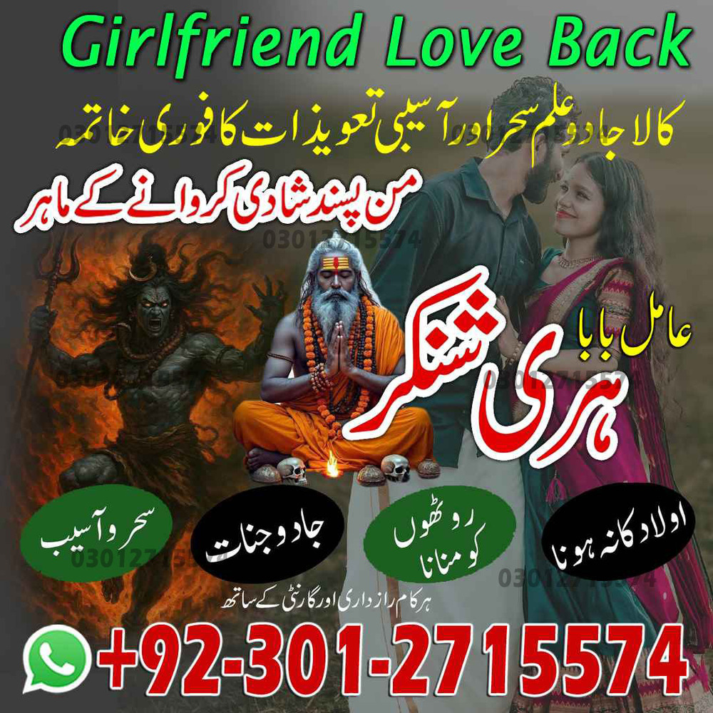 Amil baba pakistan, amil baba Lahore, World  TOP amil baba Peshawer, Free call online amil baba