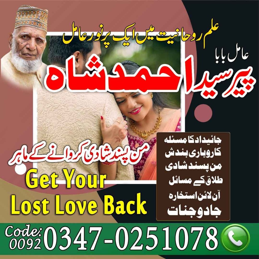 Najoomi amil baba Italy Bangali baba karachi Asli amil baba pakistan WorldWide Best amil baba Japan Kala Jadu amil baba pakistan No6 amil baba America Top7 amil baba Canada good amil baba pakistan Famous amil baba lahore Dangerous amil baba pakistan Nice amil baba karachi Real amil baba lahore