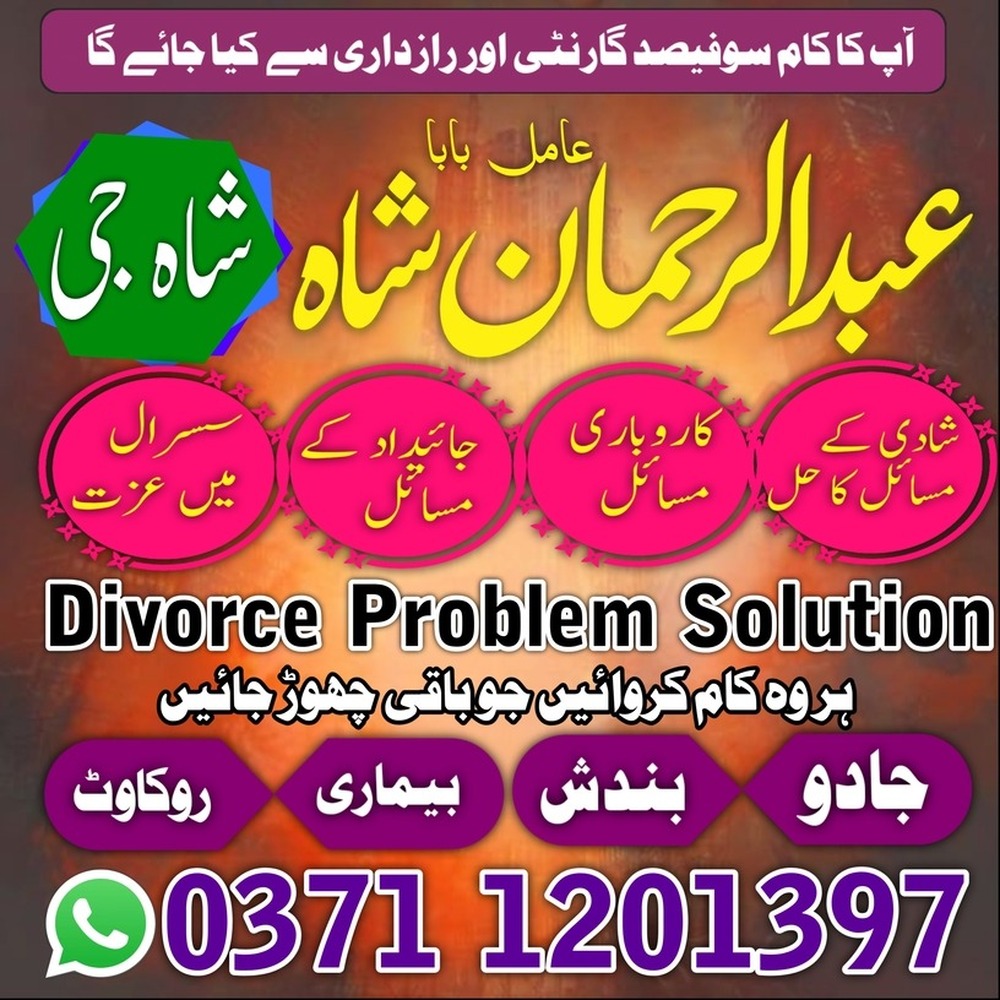 Famous amil baba pakistan karachi islamabad bangali baba |Kala Jadu karne wale amil baba Karachi uk usa ues japan amil baba Amil Baba Amil Baba In Karachi Amil Baba Pakistan Amil Baba Kala Jadu Amil Baba In Pakistan Amil Baba In Lahore Amil Baba Multan Amil Baba Lahore Amil Baba From Pakistan Amil Baba In Uk Amil Baba Uk Us amil baba