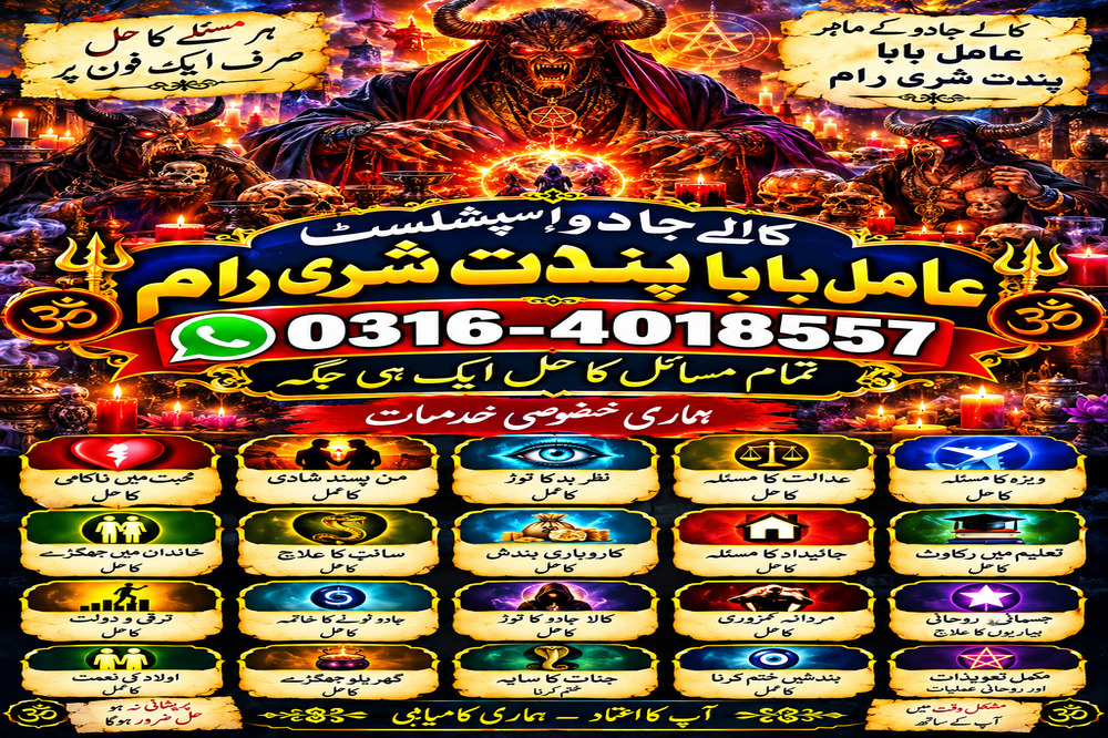 Kala Jadu Amil Baba in Germany | Online GuidanceOnline Guidance Confidential consultation for personal concerns.Kala Jadu Amil Baba in Sweden | Astrology Consultation Private spiritual guidance online. Kala Jadu Amil Baba in Norway Kala Jadu Amil Baba in Italy |