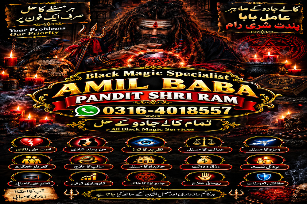 The Best Amil Baba Kala Jadu Specialist In London Black Magic Experts In USA Amil Baba