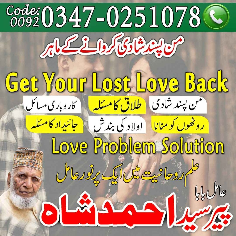 Asli amil baba peshawar No8 amil baba pakistan World No1 amil baba karachi Black magic amil baba lahore good amil baba Afghanistan Online amil baba America Real amil baba Canada Istikhara center amil baba pakistan Spiritual healer amil baba pakistan Kala jadu amil baba karachi