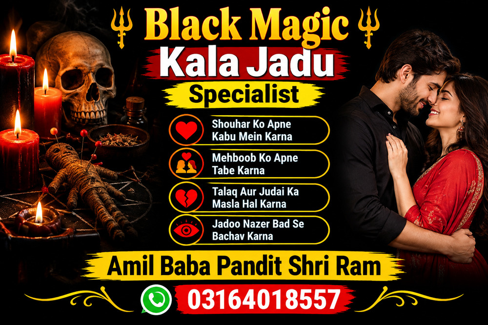 Kala Jadu Amil Baba Astrologer – London| Kala Jadu Removal Amil Baba – USA, Canada, UK & UAE Amil Baba for Kala Jadu Removal
