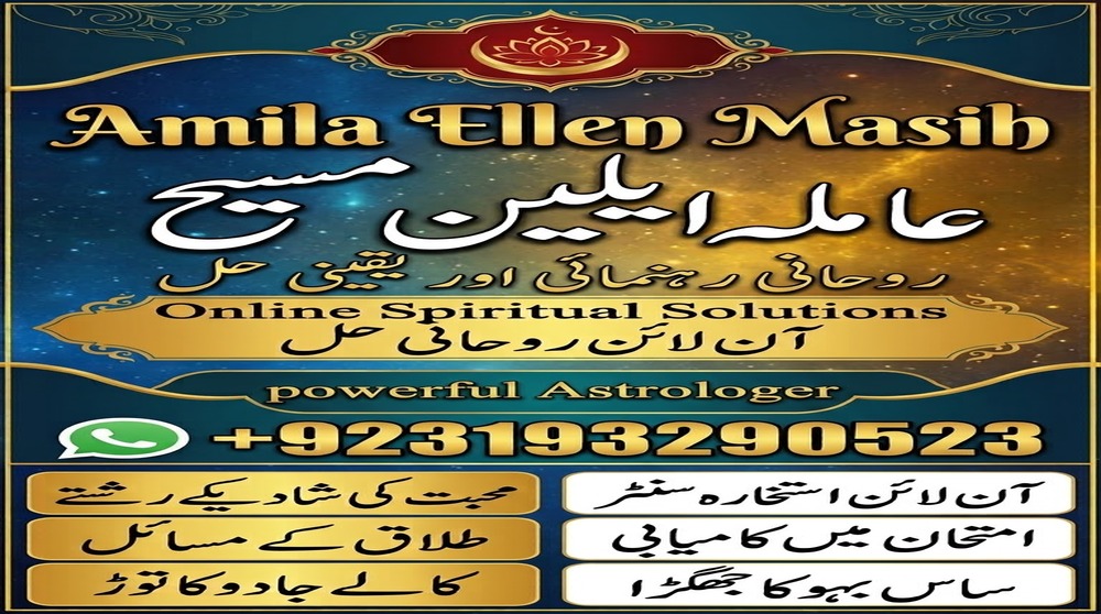 vashikaran expert amil baba in karachi, Powerful amil baba in usa Powerful amil baba in Pakistan, Najoomi Amil baba in Lahore, true amil baba in karachi, amil baba‌ in multan, amil baba in kashmir, amil baba, top amil baba islamabad, famous amil baba in rawalpindi, no1 amil baba in Sialkot, true amil baba in Pakistan, amil baba in faisalabad, amil baba in gujranawala