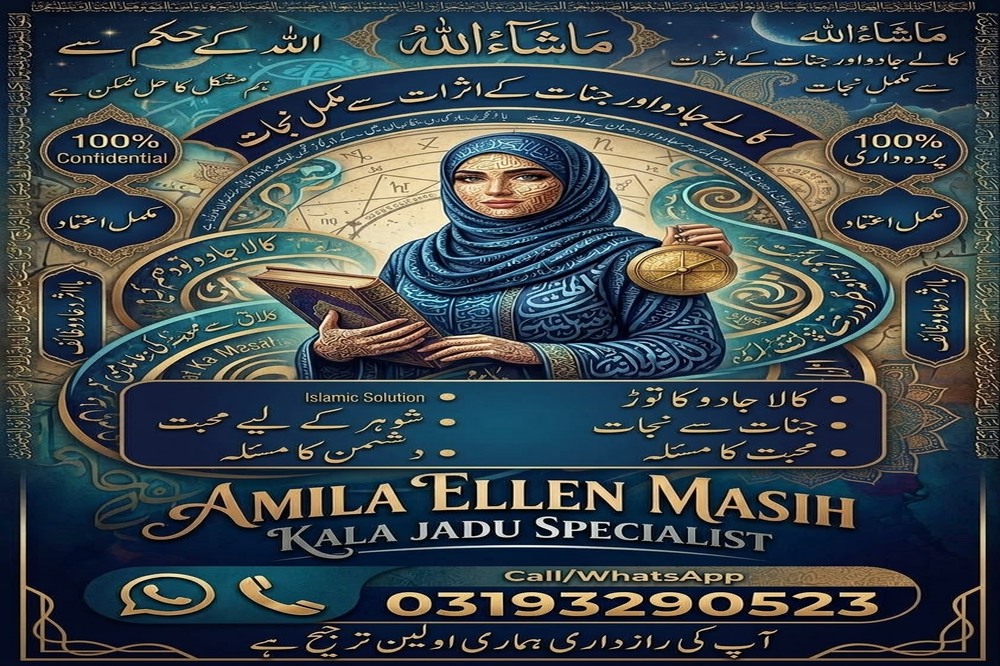 vashikaran expert amil baba in karachi, Powerful amil baba in usa Powerful amil baba in Pakistan, Najoomi Amil baba in Lahore, true amil baba in karachi, amil baba‌ in multan, amil baba in kashmir, amil baba, top amil baba islamabad, famous amil baba in rawalpindi, no1 amil baba in Sialkot, true amil baba in Pakistan, amil baba in faisalabad, amil baba in gujranawala