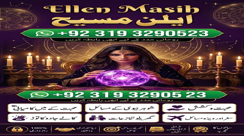 vashikaran expert amil baba in karachi, Powerful amil baba in usa Powerful amil baba in Pakistan, Najoomi Amil baba in Lahore, true amil baba in karachi, amil baba‌ in multan, amil baba in kashmir, amil baba, top amil baba islamabad, famous amil baba in rawalpindi, no1 amil baba in Sialkot, true amil baba in Pakistan, amil baba in faisalabad, amil baba in gujranawala